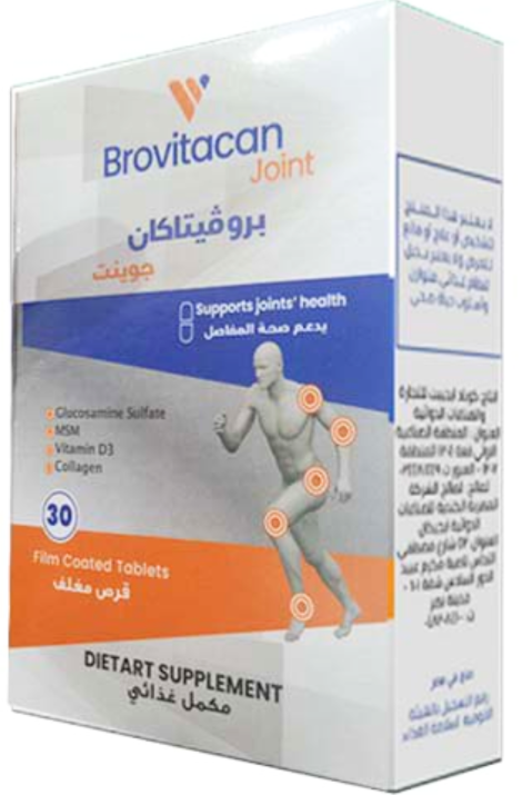 بروفيتاكان جوينت 30قرص