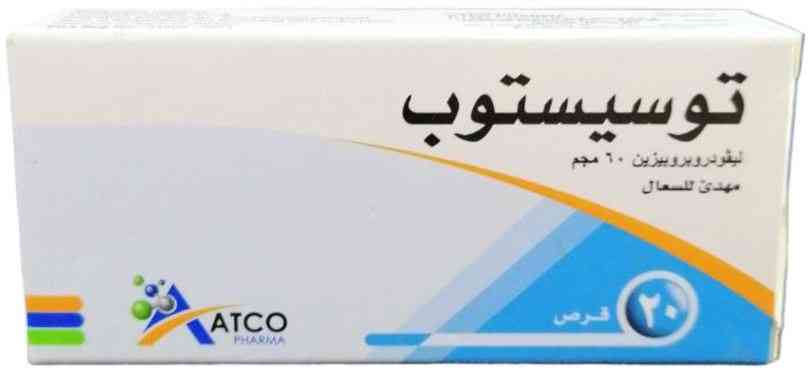 توسيستوب شرب 49ج