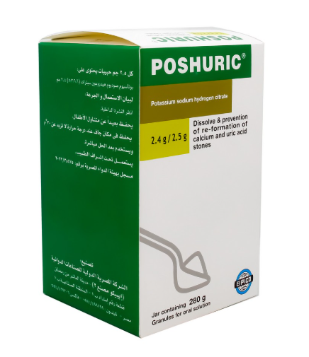 بوشيوريك فوار برطمان ابيكو