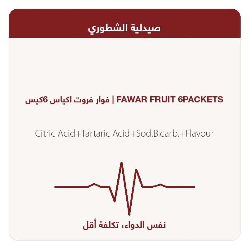 فوار فروت اكياس 6كيس