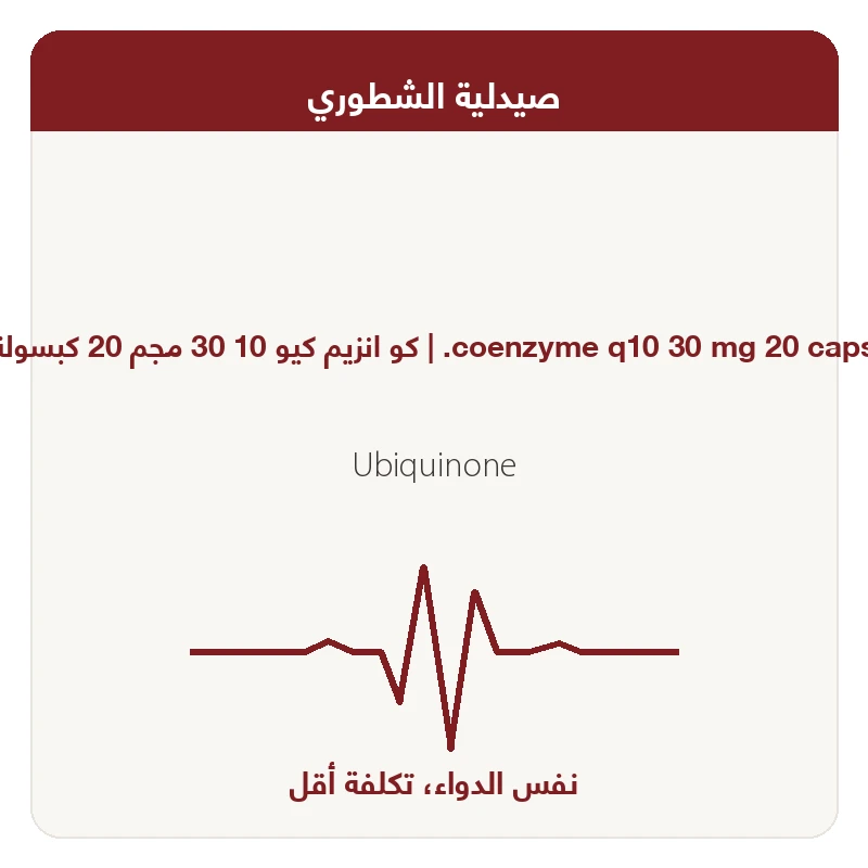 كـــوانزيــــــــم
