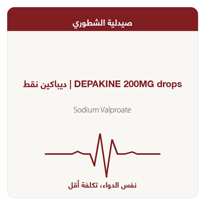 ديباكين نقط