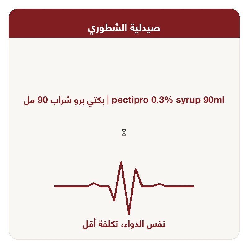 بكتى برو شراب
