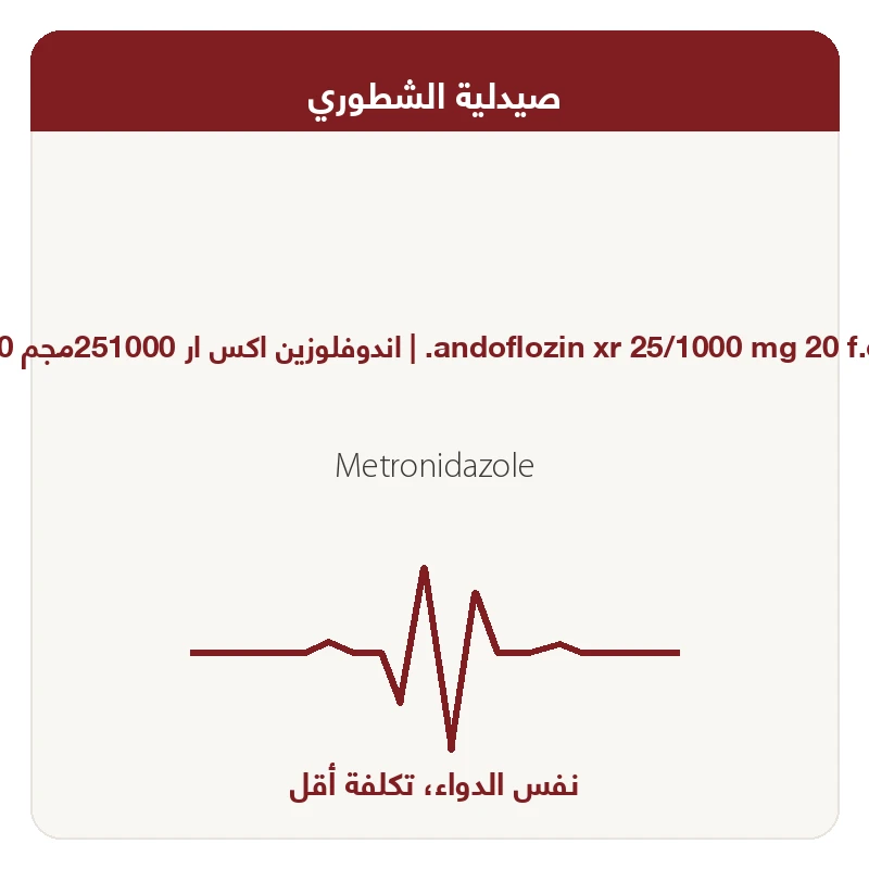dumozol susp. | dumozol susp.