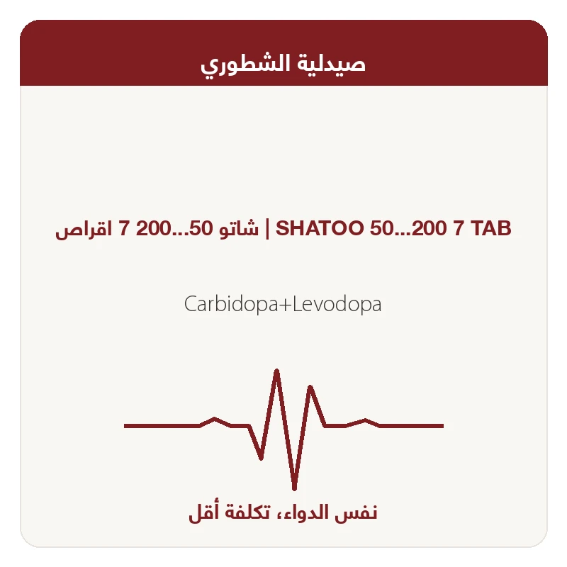 شاتو 50...200 7 اقراص