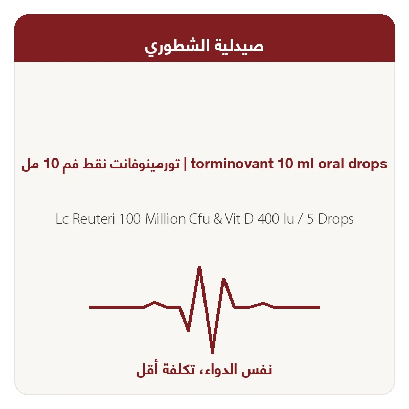 torminovant oral drops