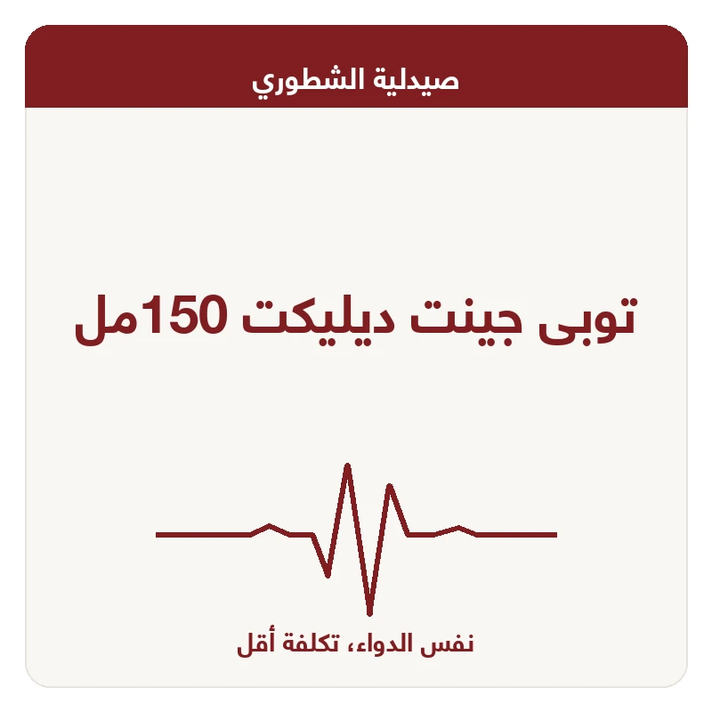 توبى جينت ديليكت 150مل