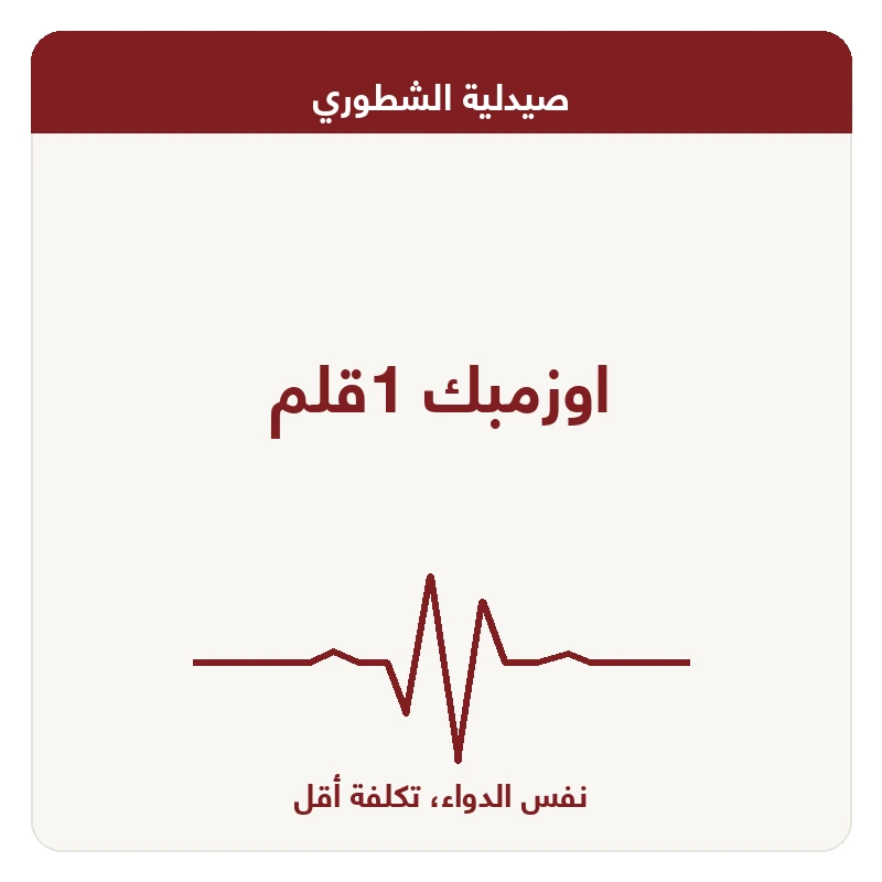 اوزمبك 1قلم