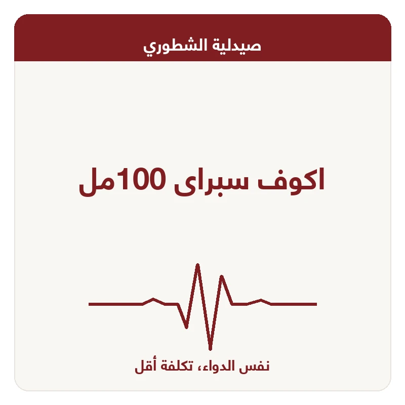 اكوف سبراى 100مل