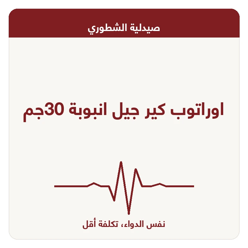 اوراتوب كير جيل انبوبة 30جم