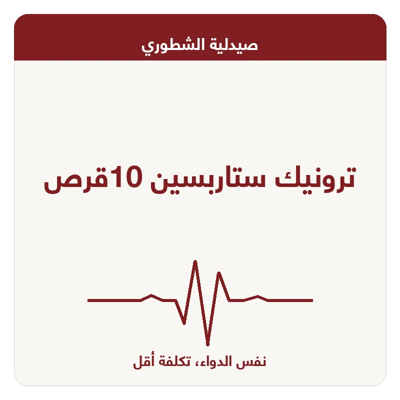 ترونيك ستاربسين 10قرص