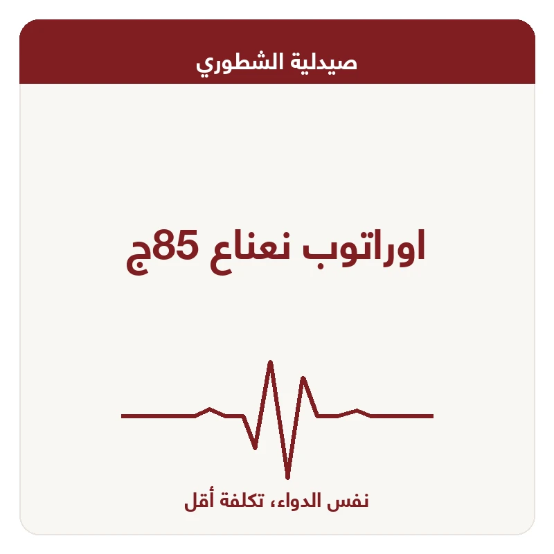 اوراتوب نعناع 85ج